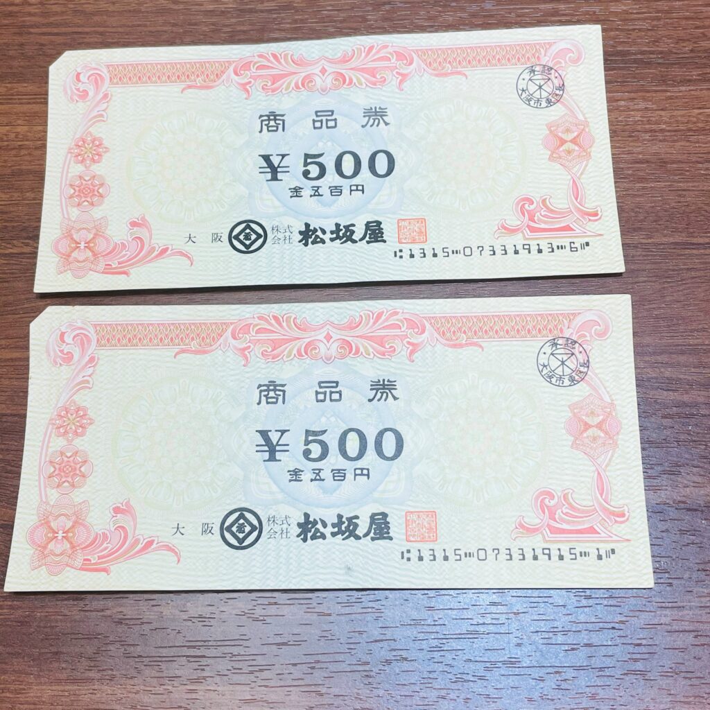 松坂屋商品券　500円